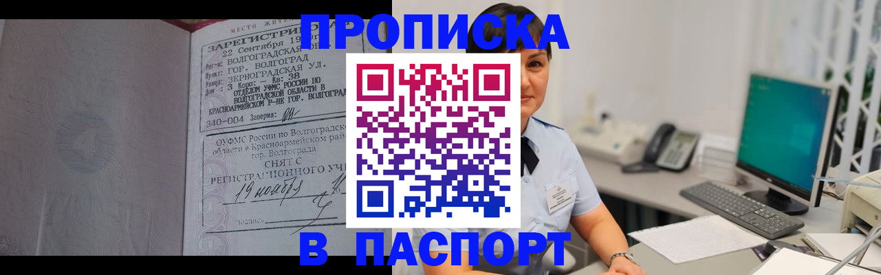 найти адрес прописки в Трубчевске